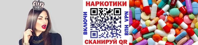 Наркошоп Воронеж АМФЕТАМИН  Мефедрон  ГАШ 