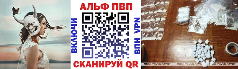 как найти закладки  Воронеж  APVP СК КРИС 