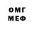 Метадон VHQ Shawn Erick