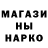 MDMA кристаллы Nelya Iskandarova