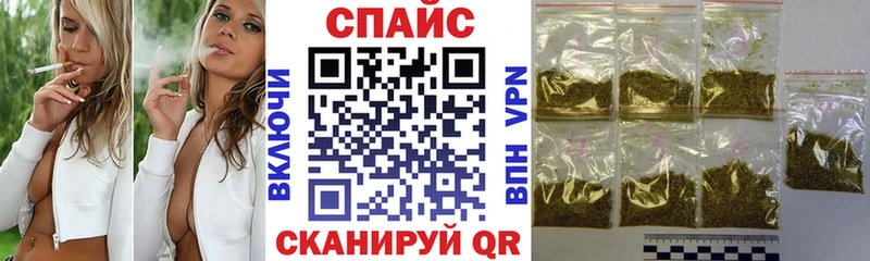 БУТИРАТ жидкий экстази купить blacksprut Воронеж