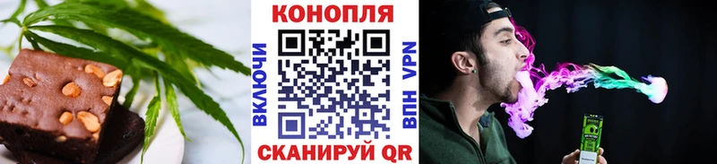 дарнет шоп  Воронеж  Canna-Cookies конопля 