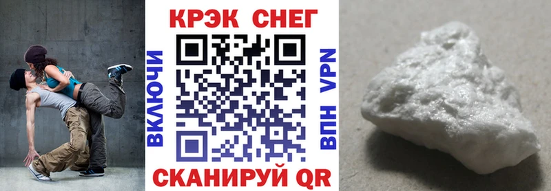 блэк спрут как войти  закладки  Воронеж  Cocaine VHQ 