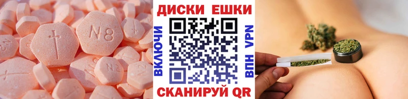 это официальный сайт Воронеж Ecstasy 280мг купить наркоту