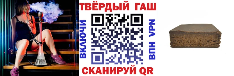 ГАШИШ VHQ  блэк спрут как войти  Воронеж  закладки 