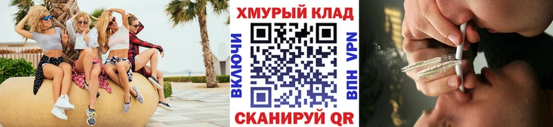 kraken маркетплейс  darknet наркотические препараты  Воронеж  ГЕРОИН герыч  купить наркоту 