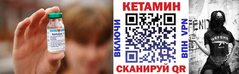 Кетамин ketamine  Воронеж 