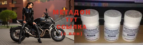 шишки Армянск