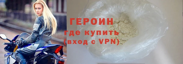 шишки Армянск