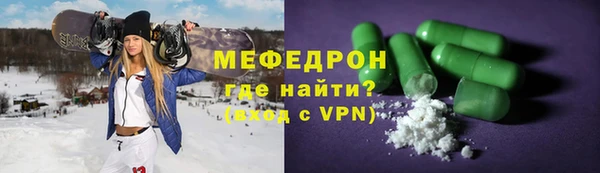 шишки Армянск
