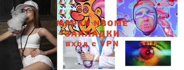 шишки Армянск