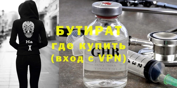 шишки Армянск