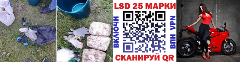 LSD-25 экстази кислота  купить закладку  Воронеж 