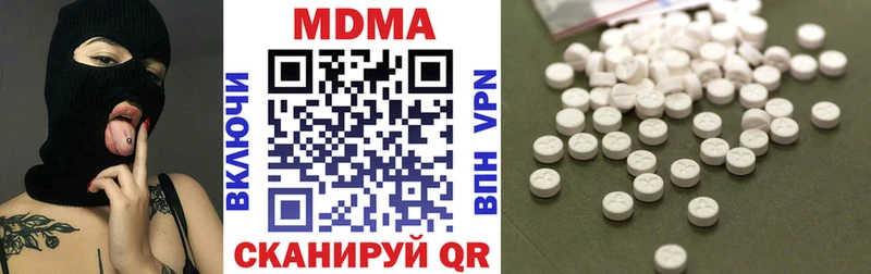 хочу наркоту  blacksprut ссылка  MDMA crystal  Воронеж 