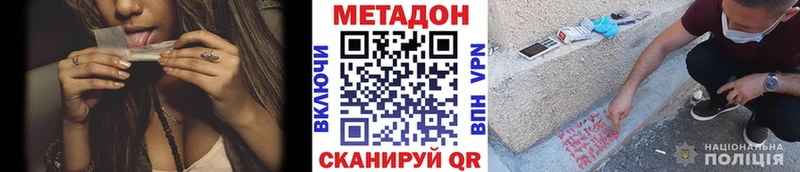 Метадон мёд  Воронеж 