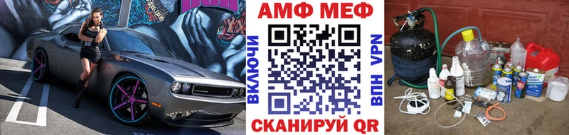 как найти   Воронеж  Первитин Декстрометамфетамин 99.9% 