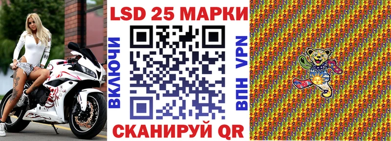 omg зеркало Воронеж Наркотические марки 1500мкг