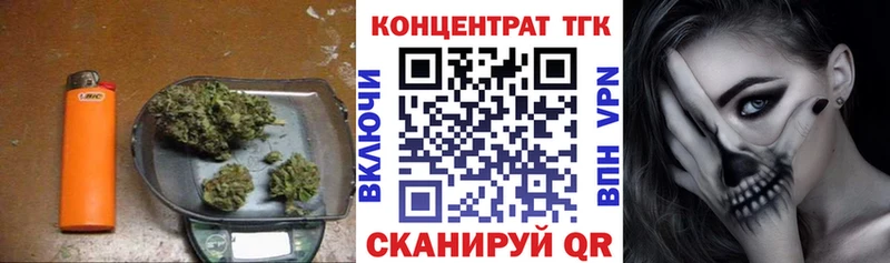 ТГК гашишное масло Воронеж